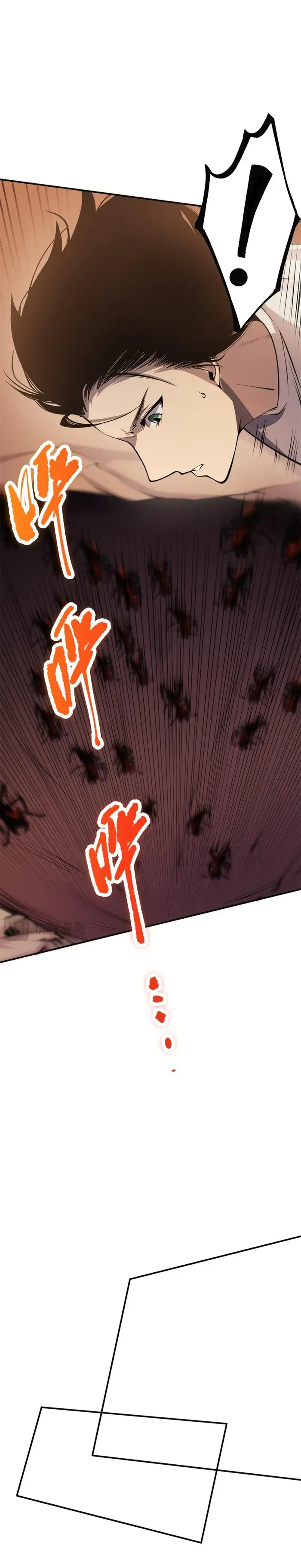 Catastrophic Necromancer Chapter 26 image 10_optimized